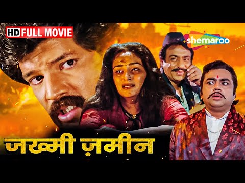 जया प्रदा की ब्लॉकबस्टर हिंदी मूवी - Zakhmi Zameen - Jaya Prada, Aditya Pancholi - Full Movie - HD