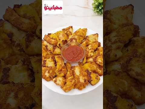 لو محتارين في أكلة سريعة ولذيذة جربوا الوصفة دي👌#مطبخينو #وصفات #دجاج/وصفة فراخ سهلة وسريعة بدون فرن