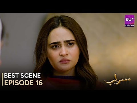 Saraab | Episode 16 – Best Scene | Fazyla Laasharie – Salman Saeed | Pakistani Drama - #aurLife