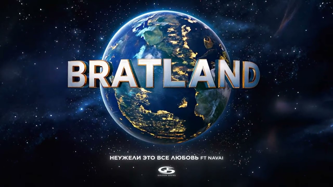 MACAN & Navai - Неужели это всё любовь 🎶