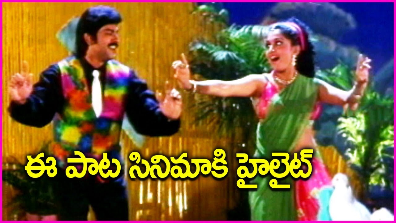 Alluda Ammayi Nadha Song | Jagapathi Babu & Ramya Krishna 🎶