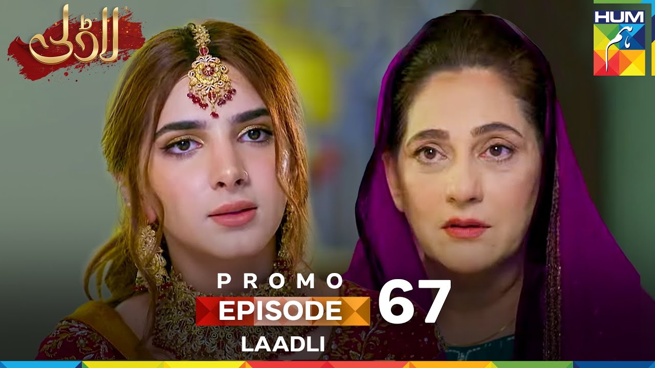 Laadli Episode 67 Promo | Airs 30 Sept 2025 at 7 PM on HUM TV 🎥