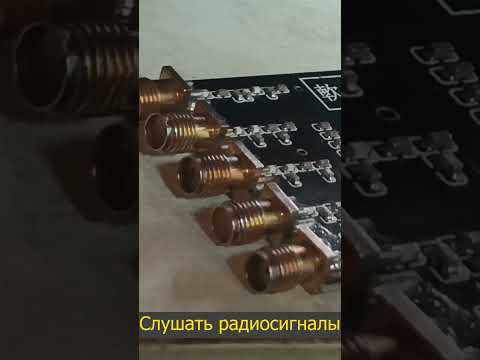 📻Купил SDR приемник и поймал интересные частоты! 🔈 #радиосвязь #приемник #SDR