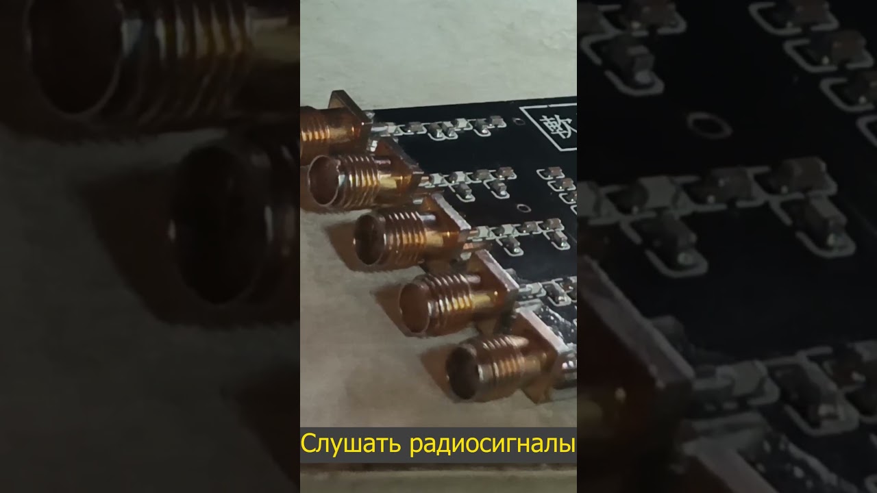 Обнаружение интересных частот с помощью SDR приемника