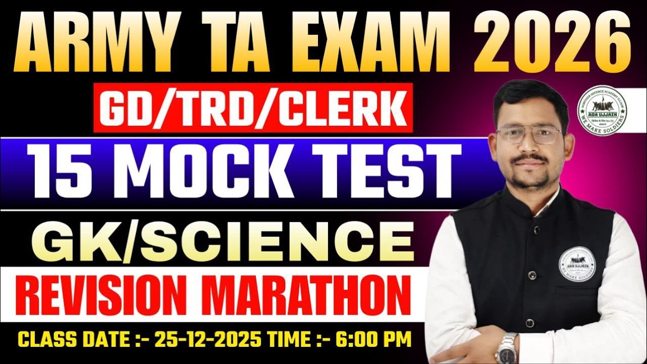 TA Army GK & Science Mega Marathon 2026 📝