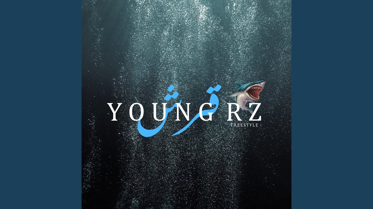 9ersh by Young RZ 🎶