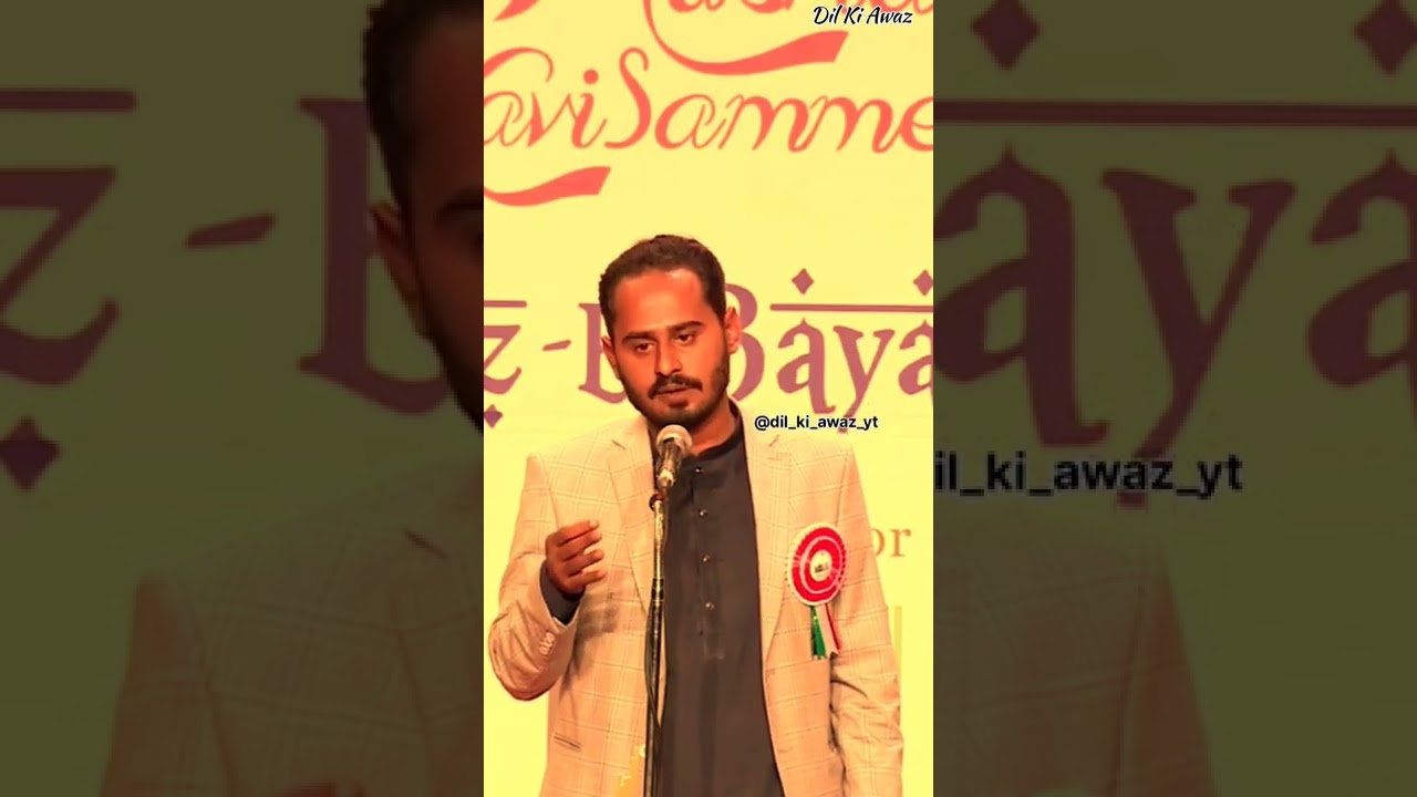 गद्दार साबित कर मुझे - Zahid Bashir | Short Poetry