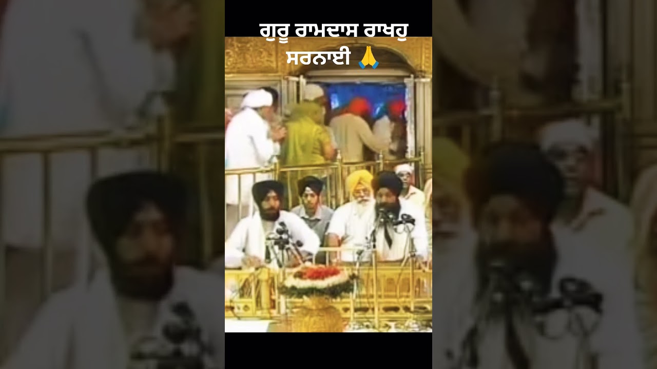 Guru Ramdas Rakho Sarnai 🙏