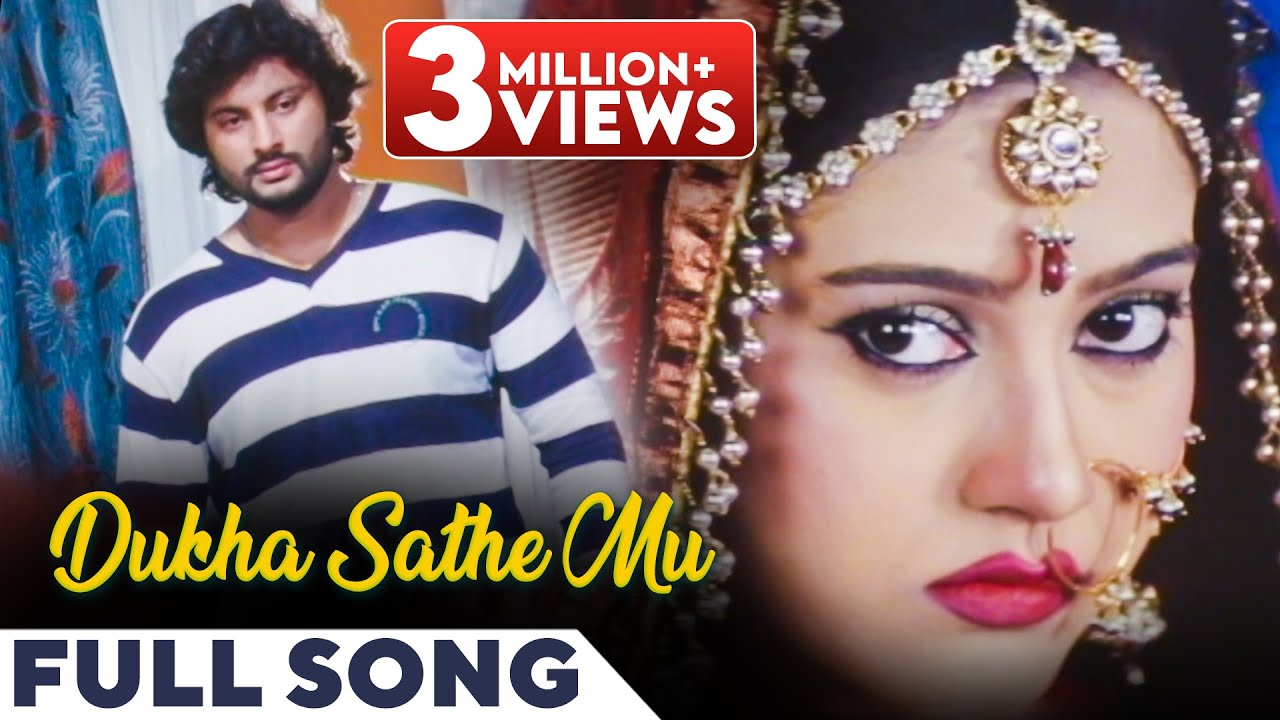 Dukha Sathe Mu | Odia Song by Anubhav & Varsha 🎶