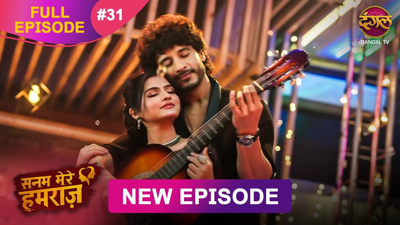 Sanam Mere Humraz Episode 31 | 15 Sept 2025 | Dangal TV
