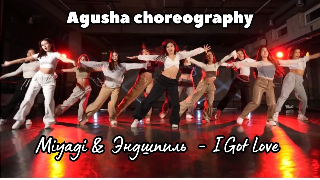 🔥 Miyagi & Эндшпиль ft. Рем Дигга — I Got Love | Amazing Dance Moves & Socials