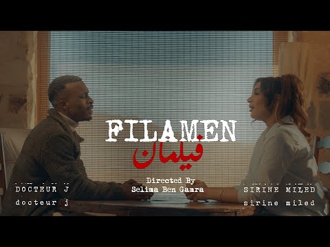 Sirine Miled ft @ALARABI_DRJ - Filamen I فيلمان (Official Music Video)
