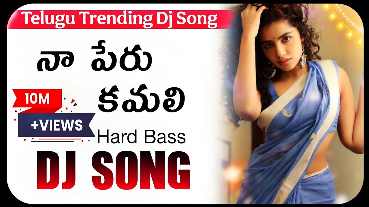 Naa Peru Kamali Hard Bass DJ Song ๐ถ