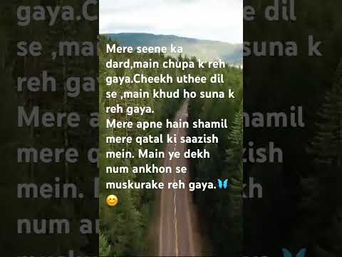 Ankhein#instapoetry#shayarkiyadein#safarnama#sad#trendingfeed#viralreels#shortsfeed#dilsediltak