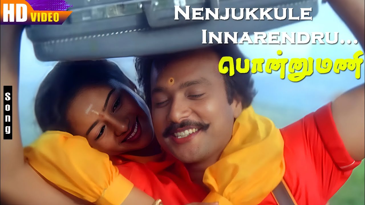 Nenjukkule Innarendru Love Duet 🎶