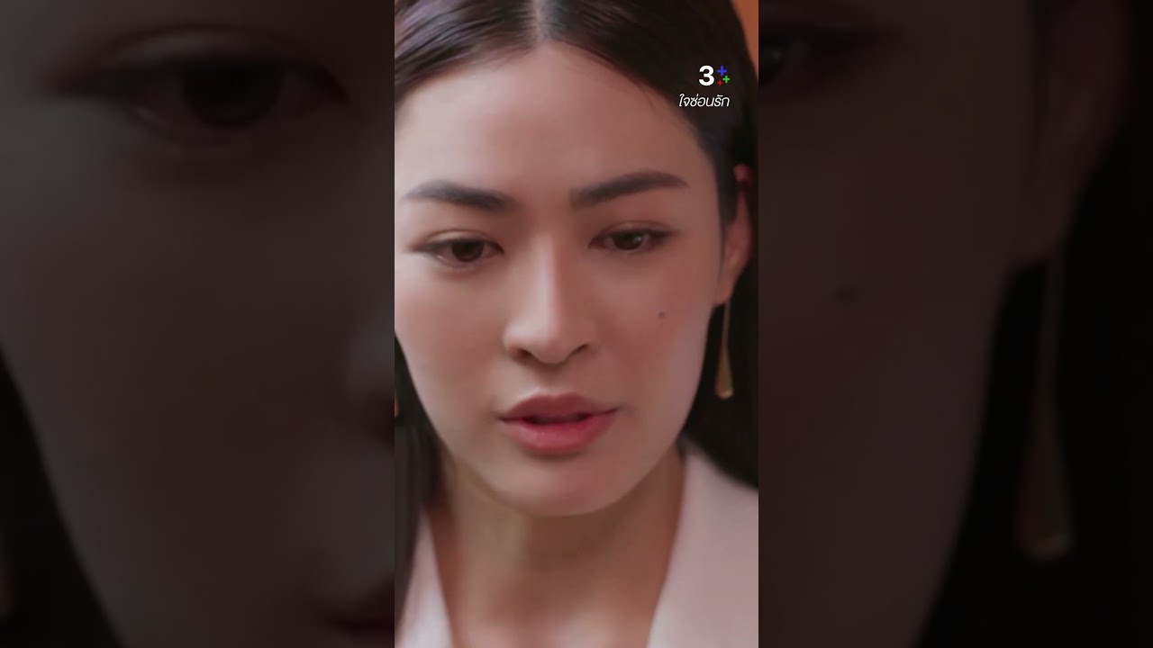 ใจซ่อนรัก EP4: จะรีบไปไหนคะพี่หมอ? 💖 สัมผัสความลับและความรักที่ซ่อนอยู่