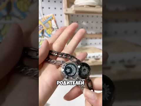 Невидимая нить