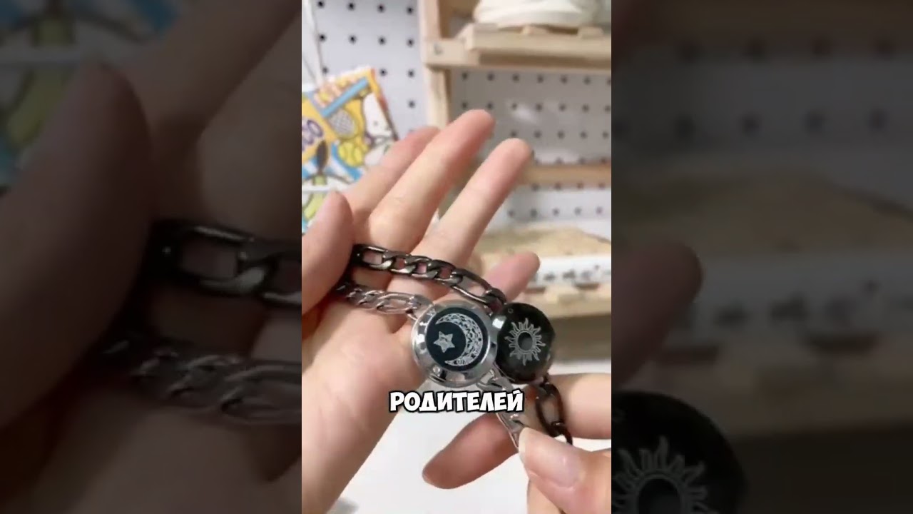 Невидимая нить: как сохранить связь без экрана 📱