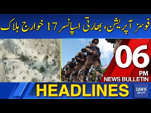 Dawn News Headlines: 06 PM | Big Operation! 17 Militants Linked to India Killed | 27-09-2025