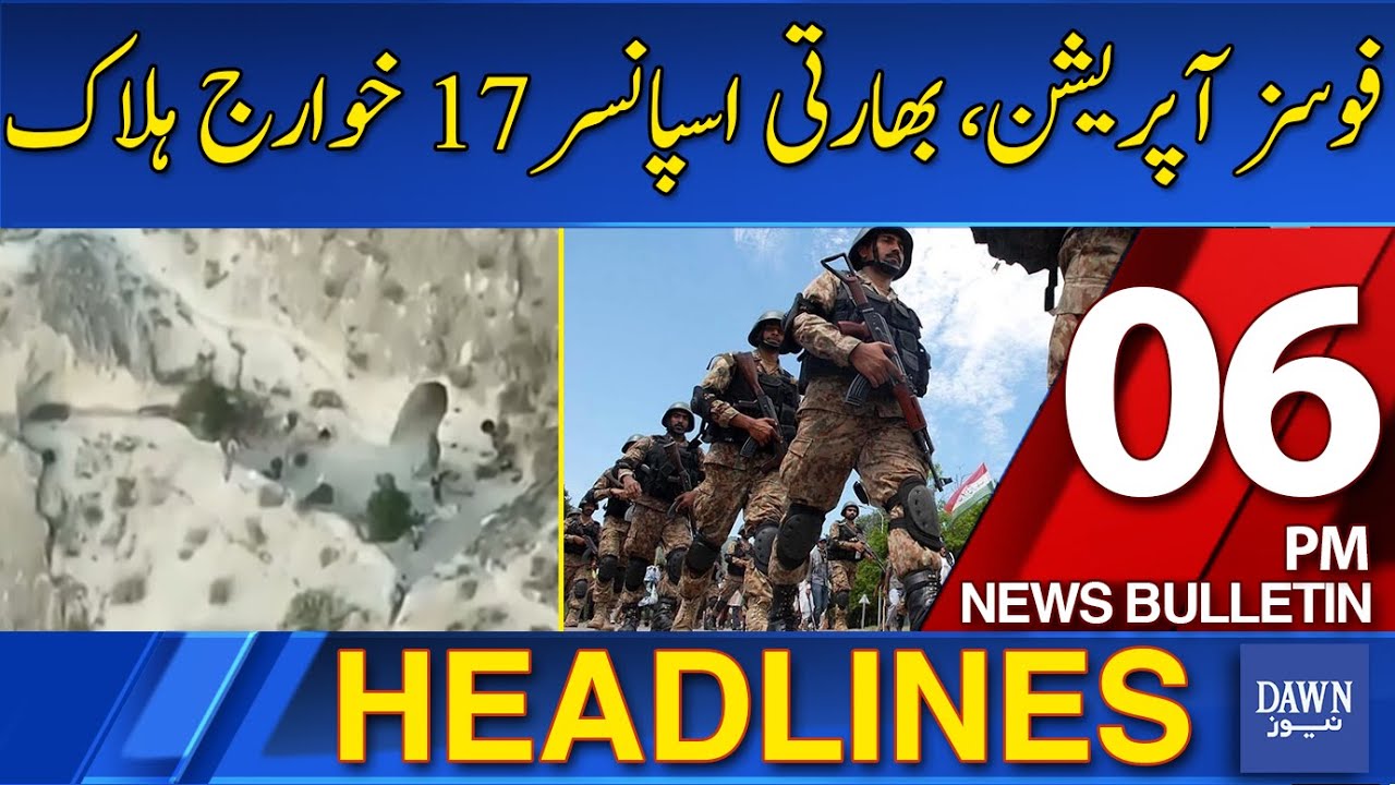 Major Anti-Terror Operation: 17 Militants Tied to India Eliminated 🚨