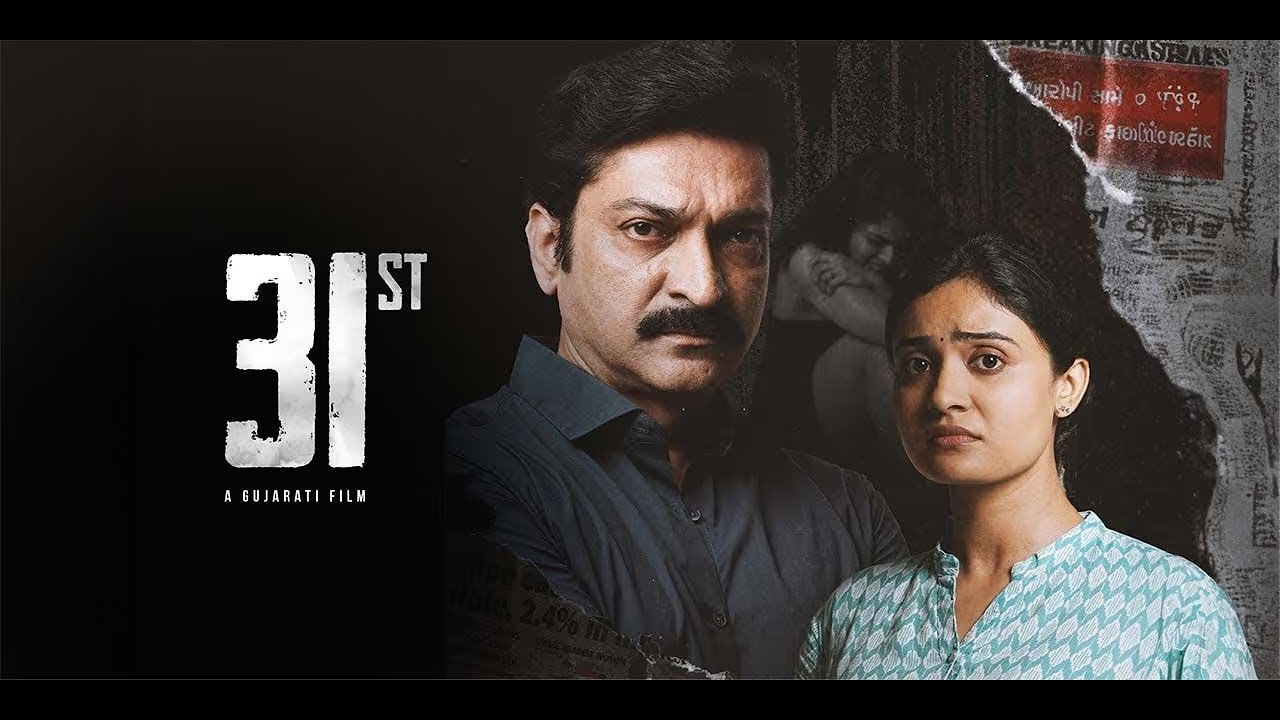 1080p Gujarati WebRip 2024 (10bit, HEVC)