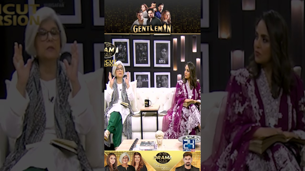 Marina Khan's Worry Over Play | Gentleman Drama Review