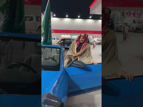 فعاليات يوم التاسيس السعودي 😹😹🇸🇦 #اكسبلور #ضحك #ترند #تيك_توك #دويتو #جبهان_الننتهي_القريات