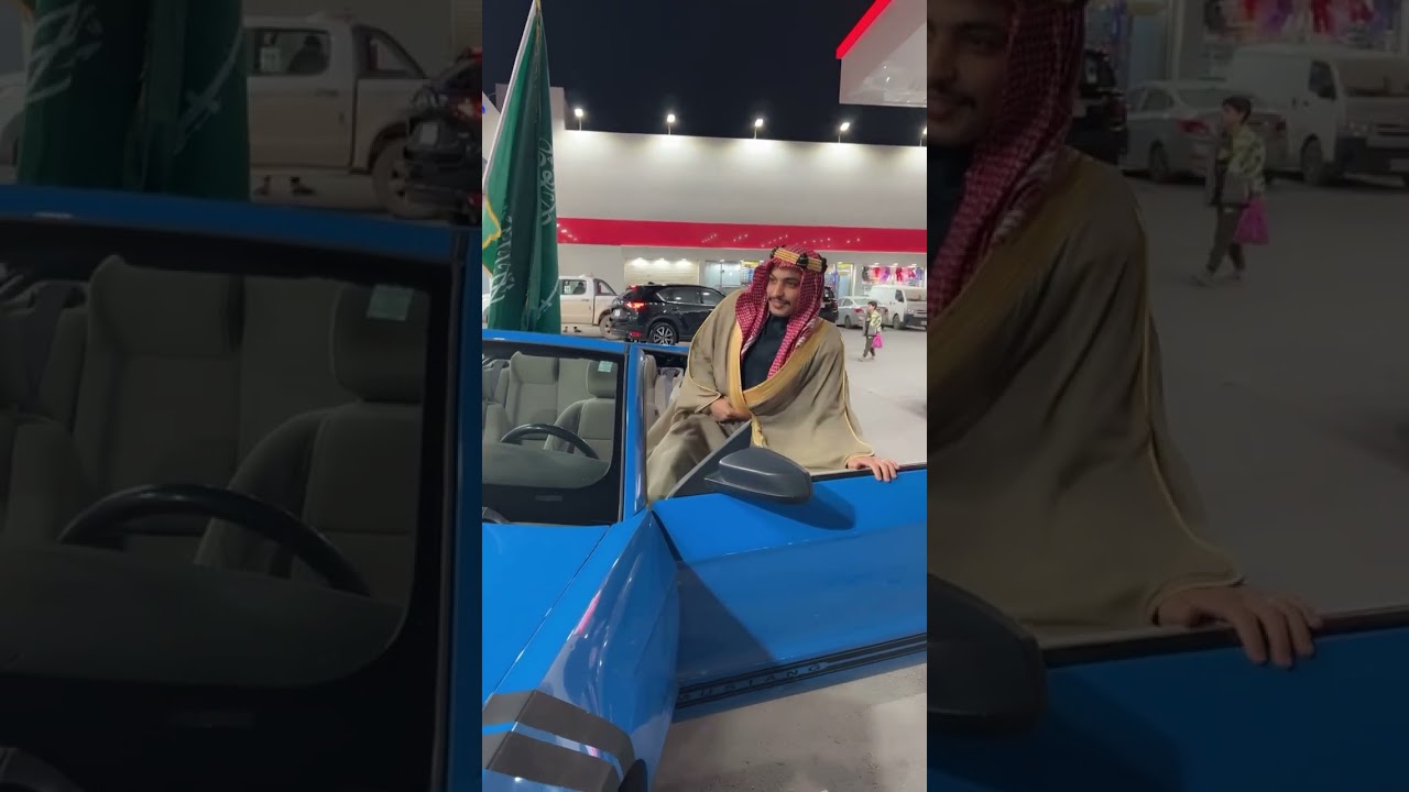 احتفالات يوم التأسيس السعودي بأسلوب ممتع ومضحك 🇸🇦