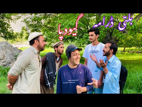 New Balti Drama goutpa | Balti culture | gramostor valley