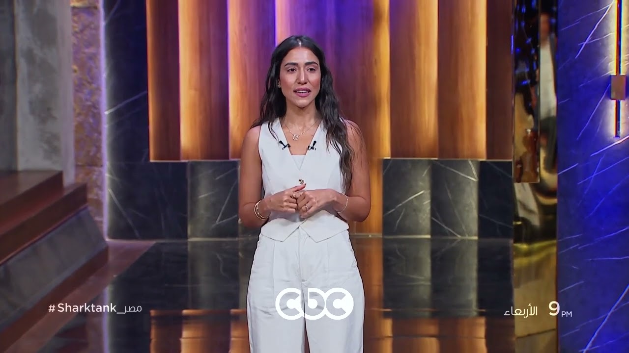 المنافسة تشتعل في الحلقة الجديدة من Shark Tank مصر ⚡️ استعدوا ليوم الأربعاء الساعة 9 مساءً على CBC