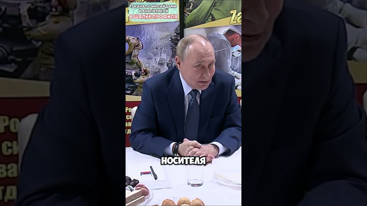 Путин о новой ядерной гиперзвуковой торпеде Посейдон 🚢