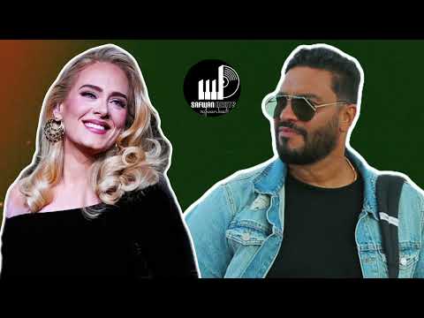 Balti X Adele - Jey Mel Rif Lel Asima Remix 2023 | safwanbeats / بالتي . اديل . جاي من الريف