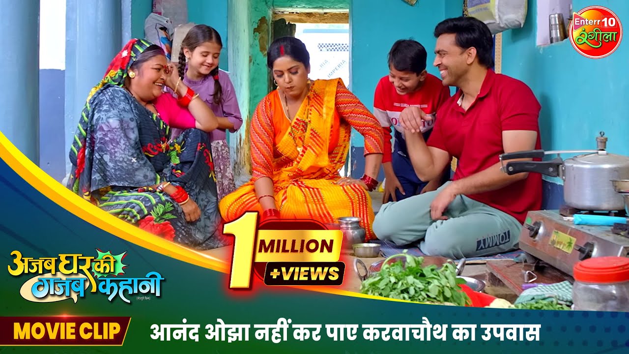 आनंद ओझा नहीं कर पाए करवाचौथ का व्रत 🌙