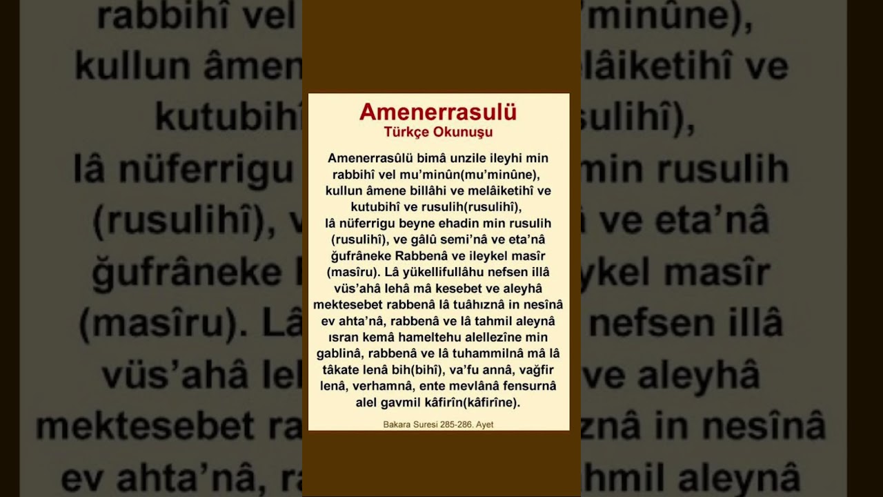 Amenerrasulü Türkçe Okunuşu & Dualar 📿