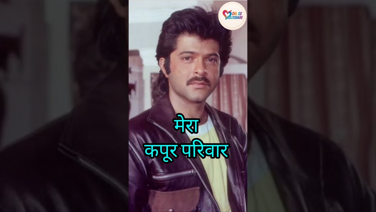Anil Kapoor का परिवार | Sonam, Harshvardhan, Sunita | Bollywood Star Family ❤️