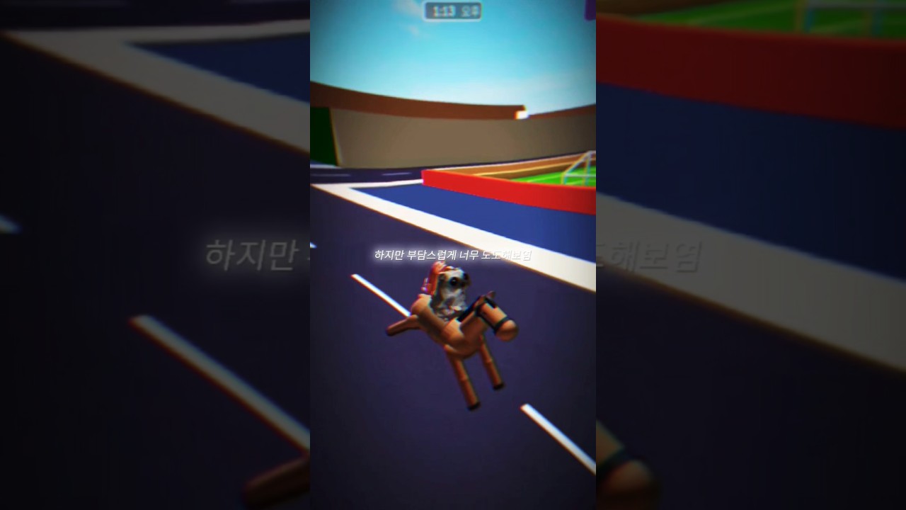 자자 - 버스 안에서 🎶