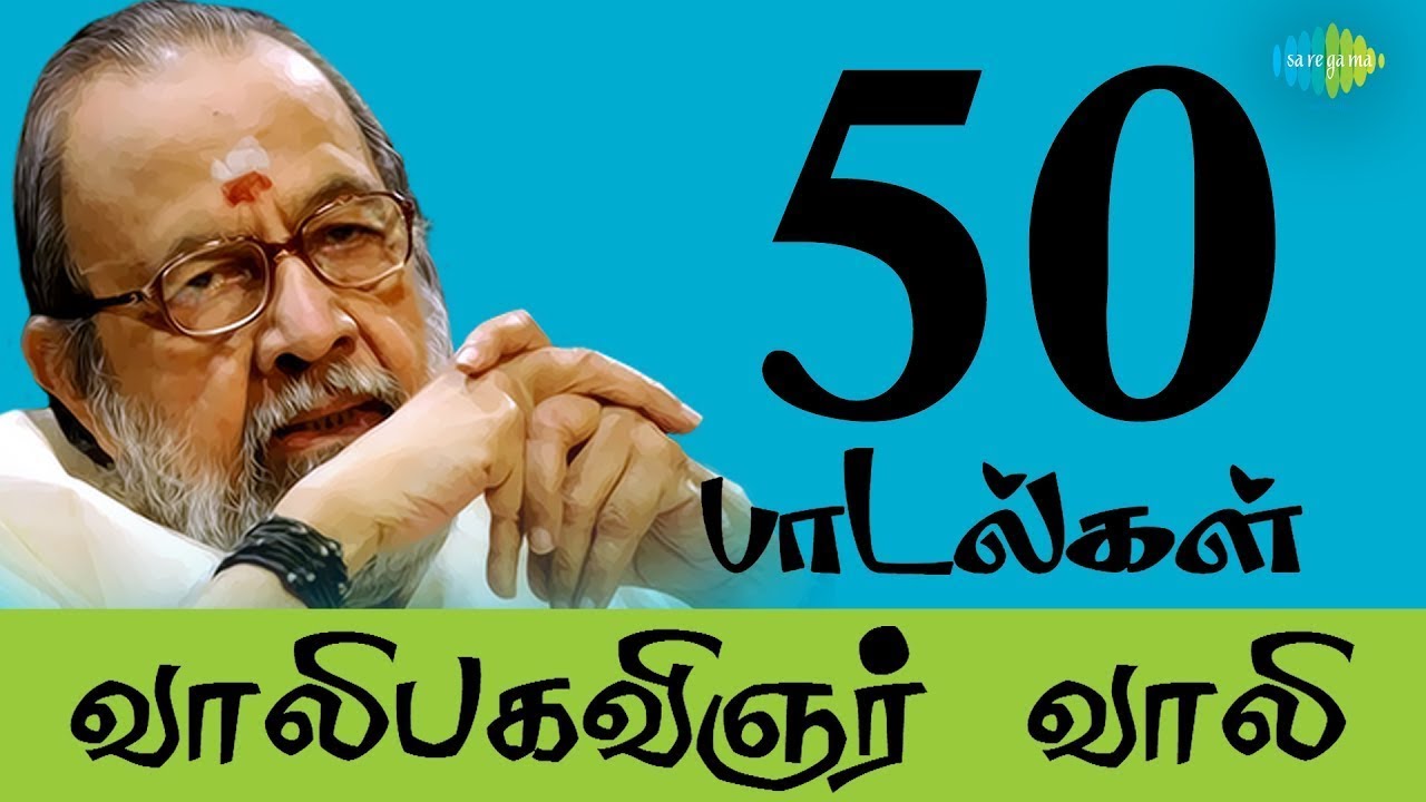 Top 50 Iconic Songs of Lyricist Vaali 🎶 | M.G.R, Sivaji, Gemini & More