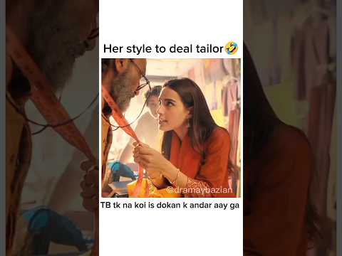 Do not Tell a lie!😎🤣 #iqraaziz #fairytales #tailor#attitude #haroondramaworld #geodrama #dramashorts