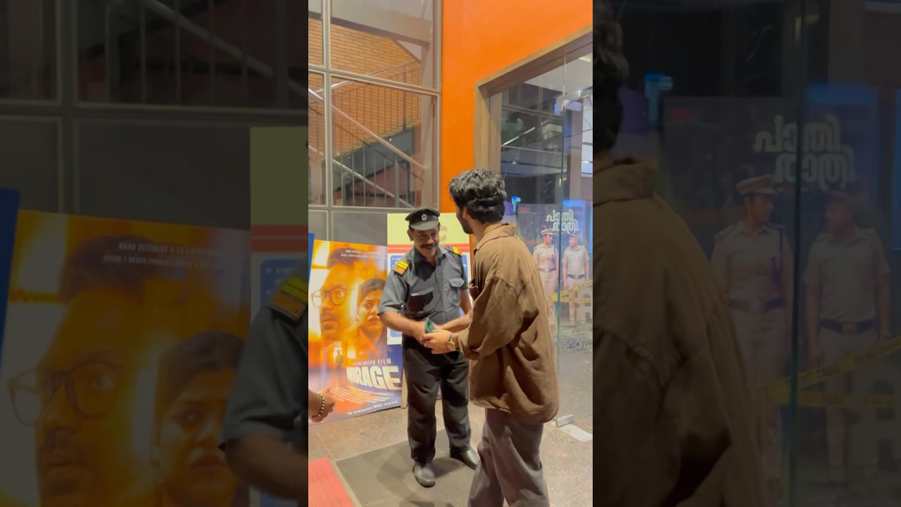 ഷെയിൻ നിഗം: എളുപ്പത്തിൽ മനസ്സിലാക്കാം! 🥰