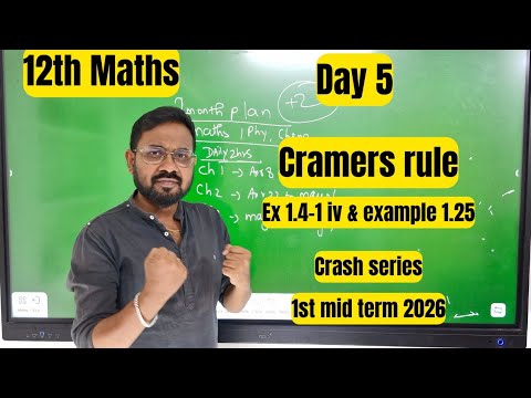 12th Maths | Day 5 | Ex 1.4-1 iv| example 1.25| Cramer rule | Crash series