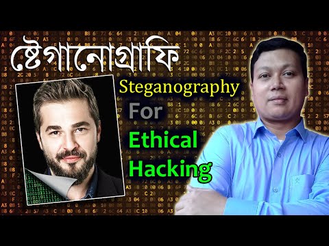 Steganography Tutorial | How to hide text inside the image | Ethical Hacking | Amader Canvas