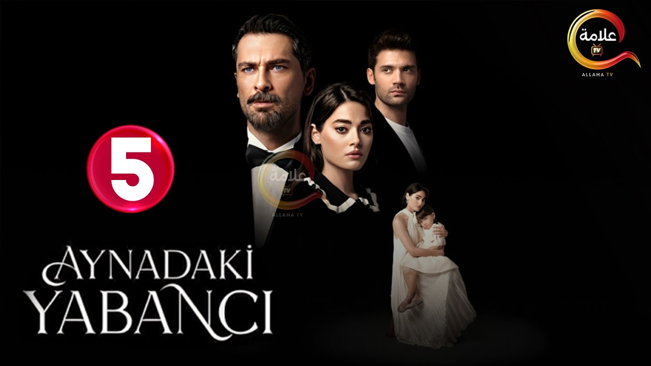 حصريًا: الحلقة 5 من مسلسل