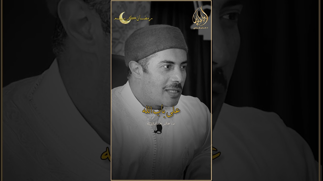 رمضان كريم يجمعنا 🌙