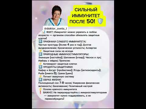 Натуральные методы восстановления здоровья — мой опыт и советы 🌿