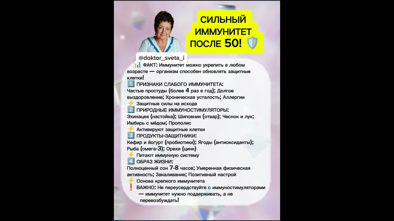 Восстановить здоровье можно только натуральными методами. Делюсь этим опытом!