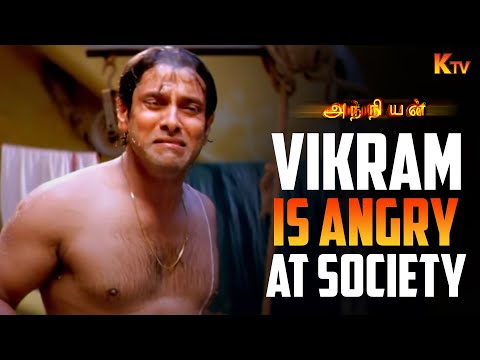 Vikram is angry at society | Anniyan Movie Scene | Sadha | Prakash Raj | KTV