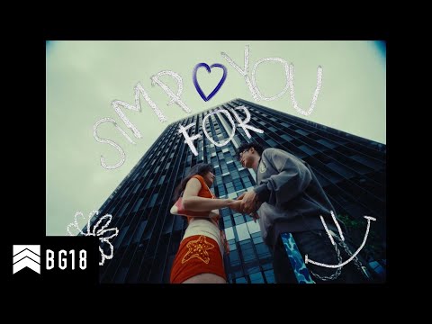 Simp For You - Yung Hugo (ft. Ye’ Lay) (Official Music Video)