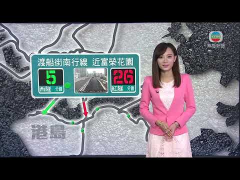 10月26日 交通消息(一)