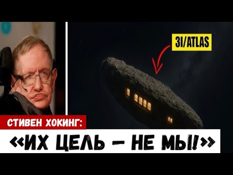 УЧЁНЫЕ ВЫЯСНИЛИ, ЧТО КОМЕТА ATLAS ЛЕТИТ ПО СЛЕДАМ ПЕРВОГО МЕЖЗВЁЗДНОГО ГОСТЯ — ОУМУАМУА.