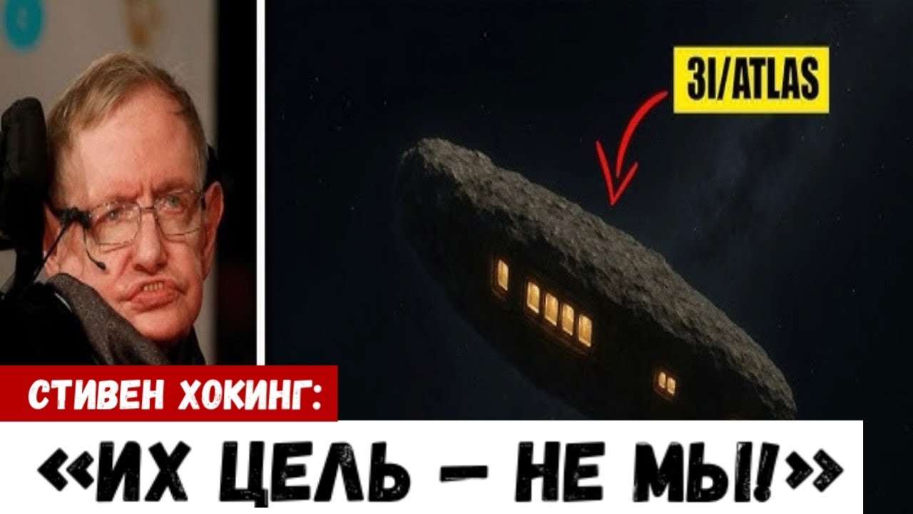 Учёные установили, что комета ATLAS движется по следам межзвёздного гостя Оумуамуа